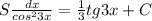 S\frac {dx} {cos^23x}=\frac {1}{3}tg3x+C