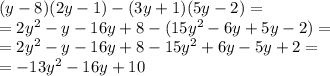 (y - 8)(2y - 1) - (3y + 1)(5y - 2) =\\= 2y^2 - y - 16y + 8 - (15y^2 - 6y + 5y - 2) =\\= 2y^2 - y - 16y + 8 - 15y^2 + 6y - 5y + 2 =\\= -13y^2 - 16y + 10