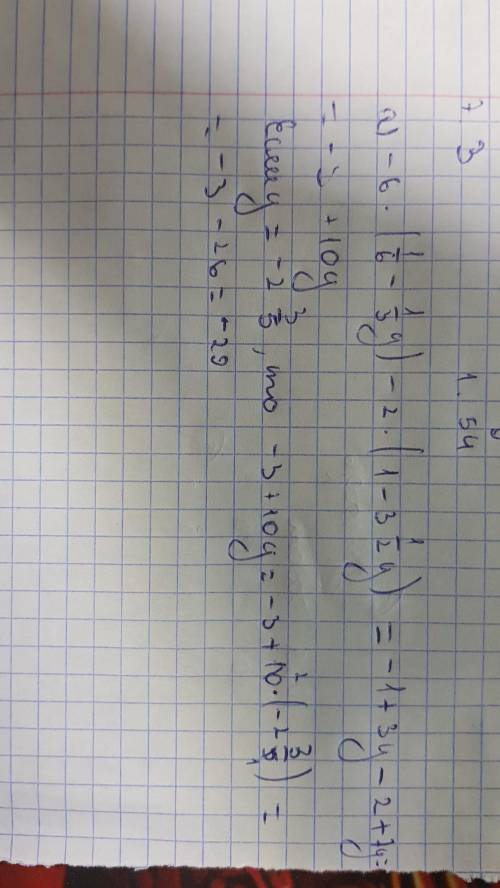 Упростите выражение.найдите его значение при y= -2 3/5.a)-6•(1/6 - 1/3y)-2•(1- 3 1/2y)