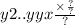 y2..yyx \frac{ \\ \times \frac{?}{?} }{?}