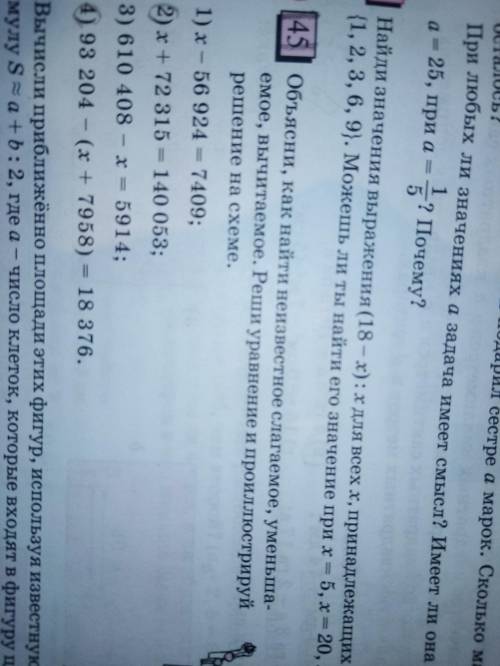 На рисунке изображён прямоугольник ABCD:СТОРОНА AB = 5 СМ,ПЛОЩАДЬ S=60СМ2.НАЦДИТЕ ДИОГАНАЛЬ BD прчмо