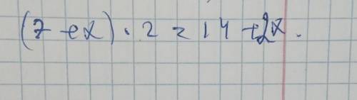 Раскрой скобки, используя распределительный закон умножения: (7 + x) ∙ 2. ответ: + x.