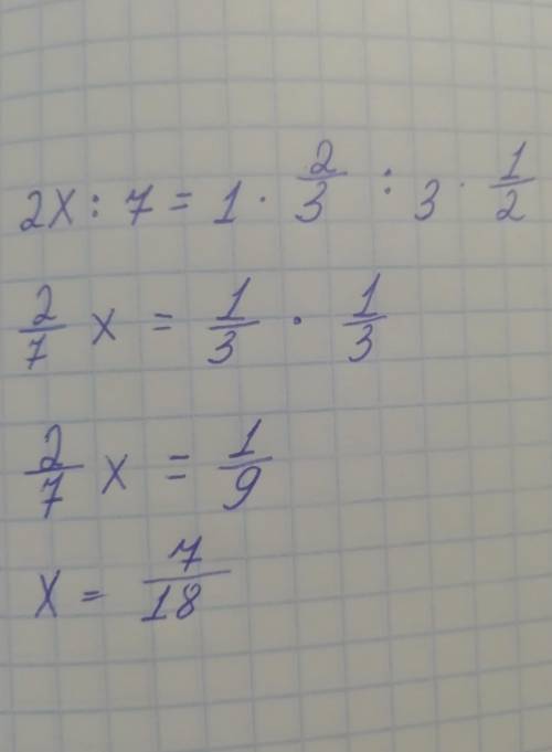 Решите уравнение2х:7=1 2/3 : 3 1/2​