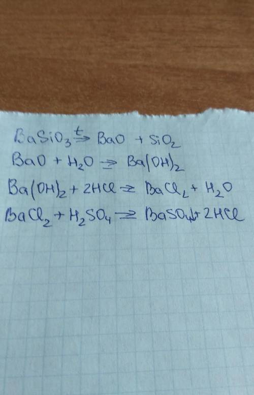 Составьте уравнение реакций с которых можно осуществить следующие превращения BaSiO3 -> BaO ->