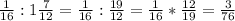 \frac{1}{16} :1\frac{7}{12} =\frac{1}{16}:\frac{19}{12}=\frac{1}{16} *\frac{12}{19}=\frac{3}{76}