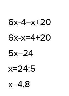 2. Решите уравнение:а) 6х + 4 = 20 – 6х​