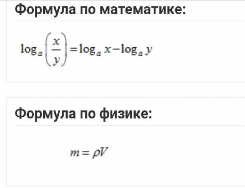 Формула связи пути и угла поварота​