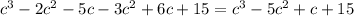 c^{3}-2c^{2}-5c-3c^{2}+6c+15=c^{3}-5c^{2}+c+15