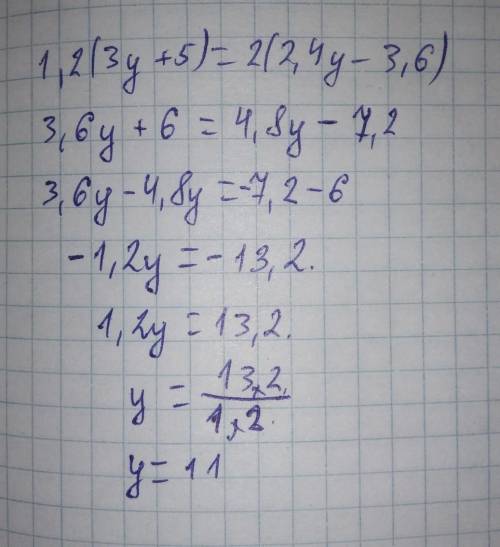 решить уравнение 1,2(3у+5)=2(2,4у-3,6)