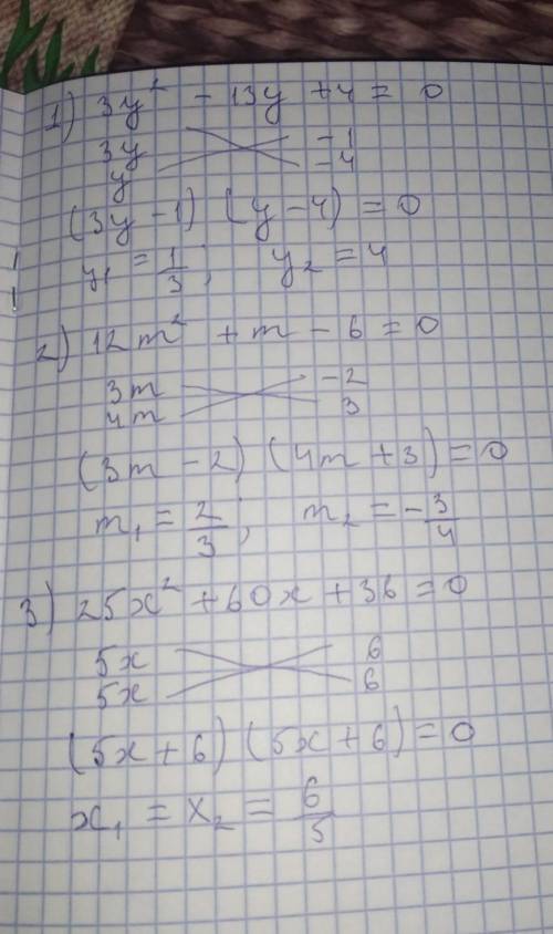 Алгебра 8-9 класс) Теорема Виета 1) 3y² - 13 y + 4 = 02) 12m²+m-6 = 03) 25x² + 60x + 36 = 0​