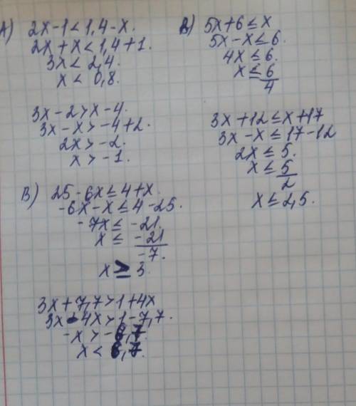решите систему уравнений А) 2х-1<1,4-х ; 3х-2>х-4 Б) 5х+6≤х ;3х+12≤х+17 В) 25-6х≤4+х; 3х+7,7&g