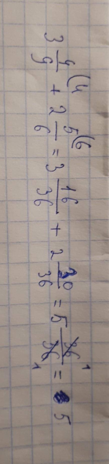 Как сложить дробь с целыми числами 3 4/9 + 2 5/6 распишите пож решение