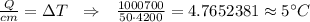 \frac{Q}{cm} = \Delta T \ \ \Rightarrow \ \ \frac{1000700}{50 \cdot 4200} = 4.7652381 \approx 5 ^\circ C