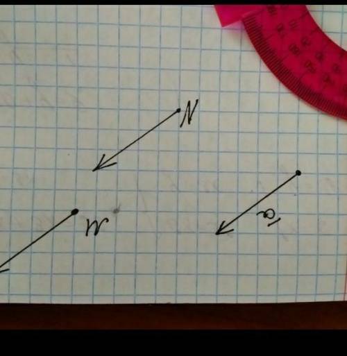 Начертите ненулевой вектор а и отметьте на плоскости три точки A, B и C. Отложите от точек A, B и С