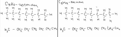 Молекулярная формула гептана и октана Составьте их полную структурную и сокращенную структурную форм