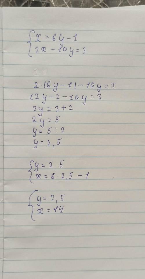 Решите систему уравнений:{x=6y-1{2x-10y=3​