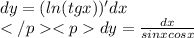 dy=(ln(tgx)) 'dx\\dy=\frac {dx}{sinxcosx}