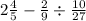 2 \frac{4}{5} - \frac{2}{9} \div \frac{10}{27}