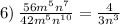 6) \: \frac{56 {m}^{5} {n}^{7} }{42 {m}^{5} {n}^{10} } = \frac{4}{ {3n}^{3} }