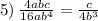 5) \: \frac{4abc}{16a {b}^{4} } = \frac{c}{4 {b}^{3} }