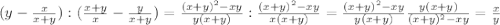 ({y} -\frac{x}{x+y}):(\frac{x+y}{x}-\frac{y}{x+y} )=\frac{(x+y)^{2} -xy}{y(x+y)} :\frac{(x+y)^{2} -xy}{x(x+y)}=\frac{(x+y)^{2} -xy}{y(x+y)} \frac{y(x+y)}{(x+y)^{2} -xy} =\frac{x}{y}