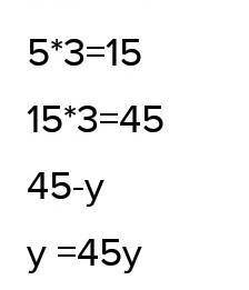 Раскрой скобки: (5 – y) ∙ 3. ответ: – ∙ y.