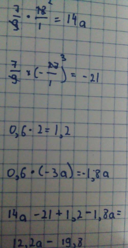 7/9×(1,8a-2,7)+0,6(2-3a)​