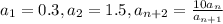 a_{1}=0.3,a_{2}=1.5,a_{n+2}=\frac{10a_{n}}{a_{n+1}}
