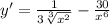 y'=\frac {1}{3\sqrt [3]{x^2}}-\frac {30}{x^6}