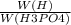 \frac{W(H)}{W(H3PO4)}