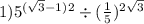 1)5 {}^{( \sqrt{3} - 1) } {} {}^{2} \div (\frac{1}{5} ) {}^{2 \sqrt{3} }