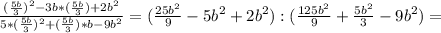 \frac{(\frac{5b}{3})^{2}-3b*(\frac{5b}{3})+2b^{2} }{5*(\frac{5b}{3})^{2}+(\frac{5b}{3})*b-9b^{2}} =(\frac{25b^{2}}{9}-5b^{2} +2b^{2}) : (\frac{125b^{2}}{9} +\frac{5b^{2}}{3} -9b^{2}) =