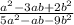 \frac{a^{2}-3ab+2b^{2}}{5a^{2}-ab-9b^{2}}