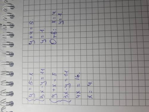 Решить график уравнения y=5-x 3x-y=11