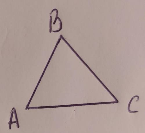 Отметьте три точки A B и C не лежащие на одной прямой и Проведите прямые AB BC и CА​