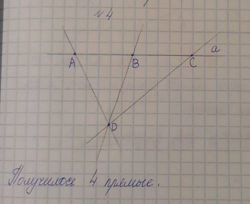 Точки А, В, С лежат на одной прямой, а точка D не лежит на этой прямой. Через каждые две из данных т