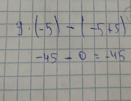 Найди значение выражения 9×х — (x+5) при х = -5