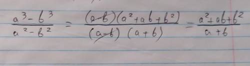 Сократите дробь: a^3-b^3 _ _ _ _ _ a^2-b^2.