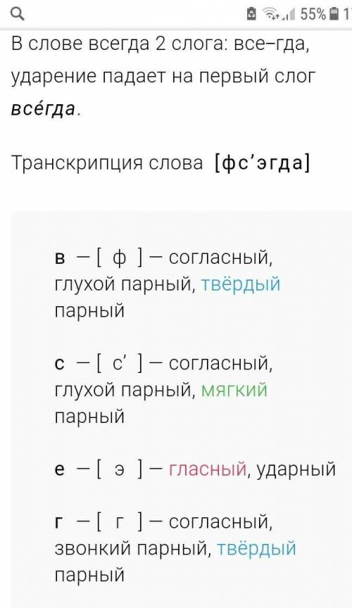 5 класс русский язык ​