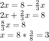 2x=8-\frac{2}{3}x\\2x+\frac{2}{3}x=8\\\frac{8}{3}x=8 \\x=8*\frac{3}{8}=3\\