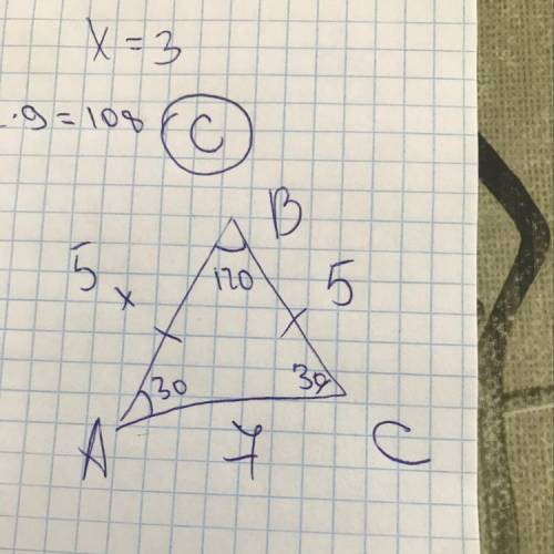 В треугольнике АВС угол B =120. АС=7,ВС=5. Найдите сторону AB.