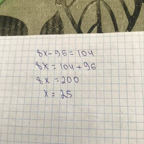 Реши уравнение (x – 12) ⋅ 8 = 104 (в поле мой ответ вписываем только