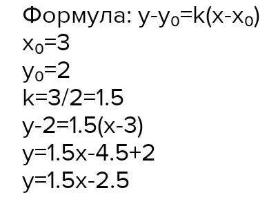Составить уравнение прямой с угловым крэффициентои k=3/2,если известно, что точка А(3;-2) принадлежи