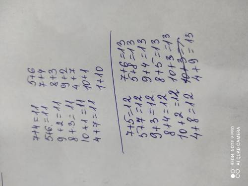 271) Найди значения сумм. тарион S 7 + 4 5 +6 9 + 2 8+ 3 10 + 1 4 +7 2) Запиши ещё суммы с таким же