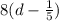 8(d-\frac {1}{5})