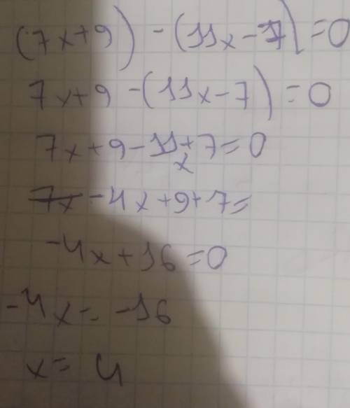 Решите уравнение:1) (х + 9)(х – 8) = 0;2) 9х — 26 = 30 – 5x;3) (7х +9) - (11x — 7) = 8.​