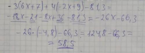 -3(6х+7)+4(-2х+9)-81,3, якщо х=-4,8​