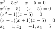 x^3-5x^2-x+5=0\\x^2(x-5)-(x-5)=0\\(x^2-1)(x-5)=0\\(x-1)(x+1)(x-5)=0\\ x_1=1,x_2=-1,x_3=5