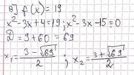 дана функция f(x)=x^2-3x+4. f(x)=19 Заранее