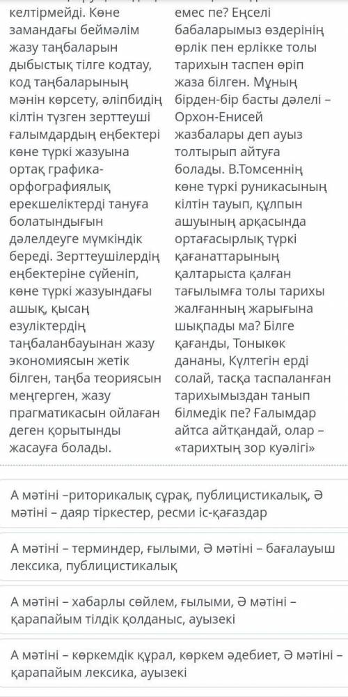 Ресей империясы кезінде түркі халықтарының мерзімді ба зі кең тараған кезді анықта Помагите